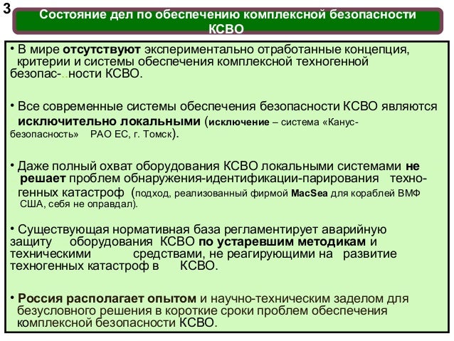 Реферат: Аварии и катастрофы кораблей. Скачать бесплатно и без регистрации Реферат: Аварии и катастрофы кораблей. Скачать бесплатно и без регистрации